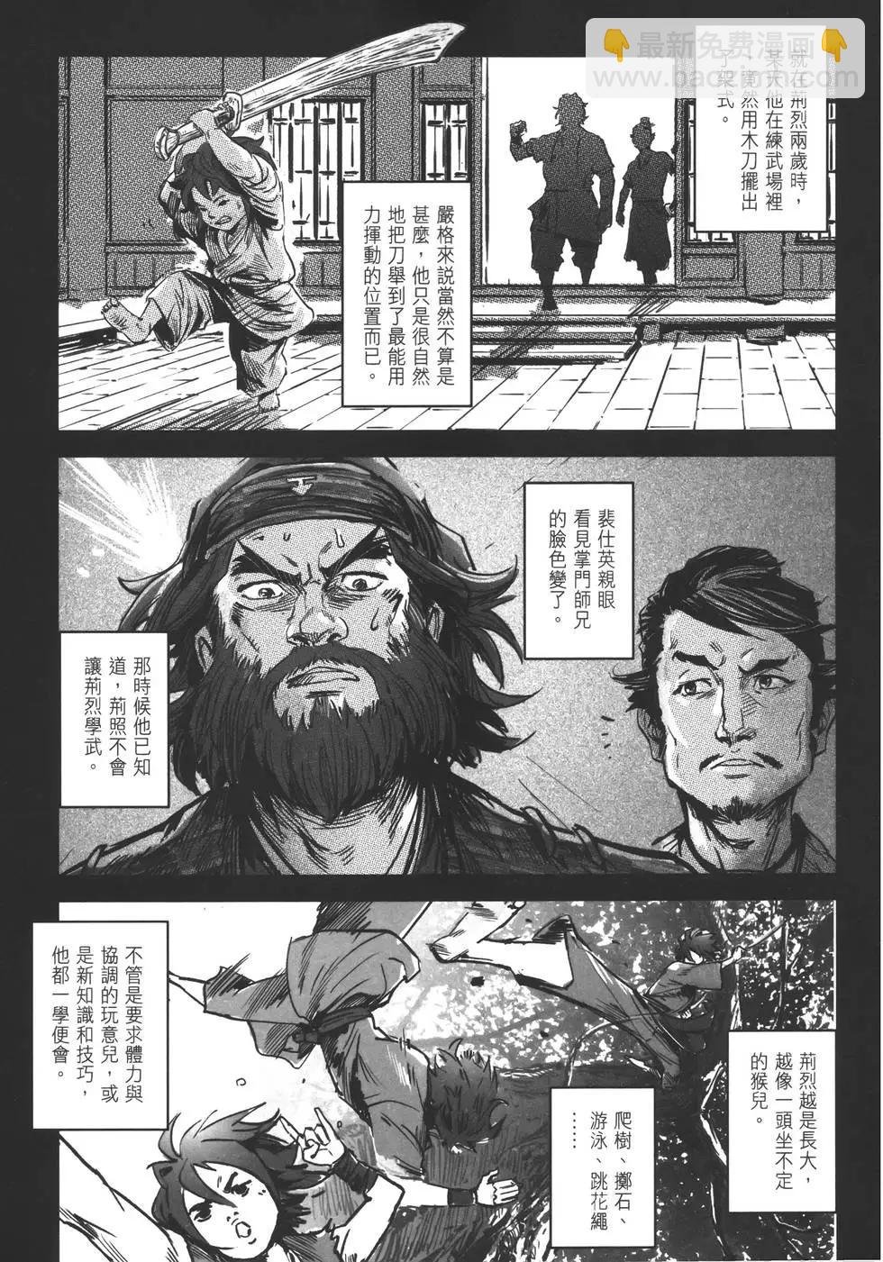 第11卷