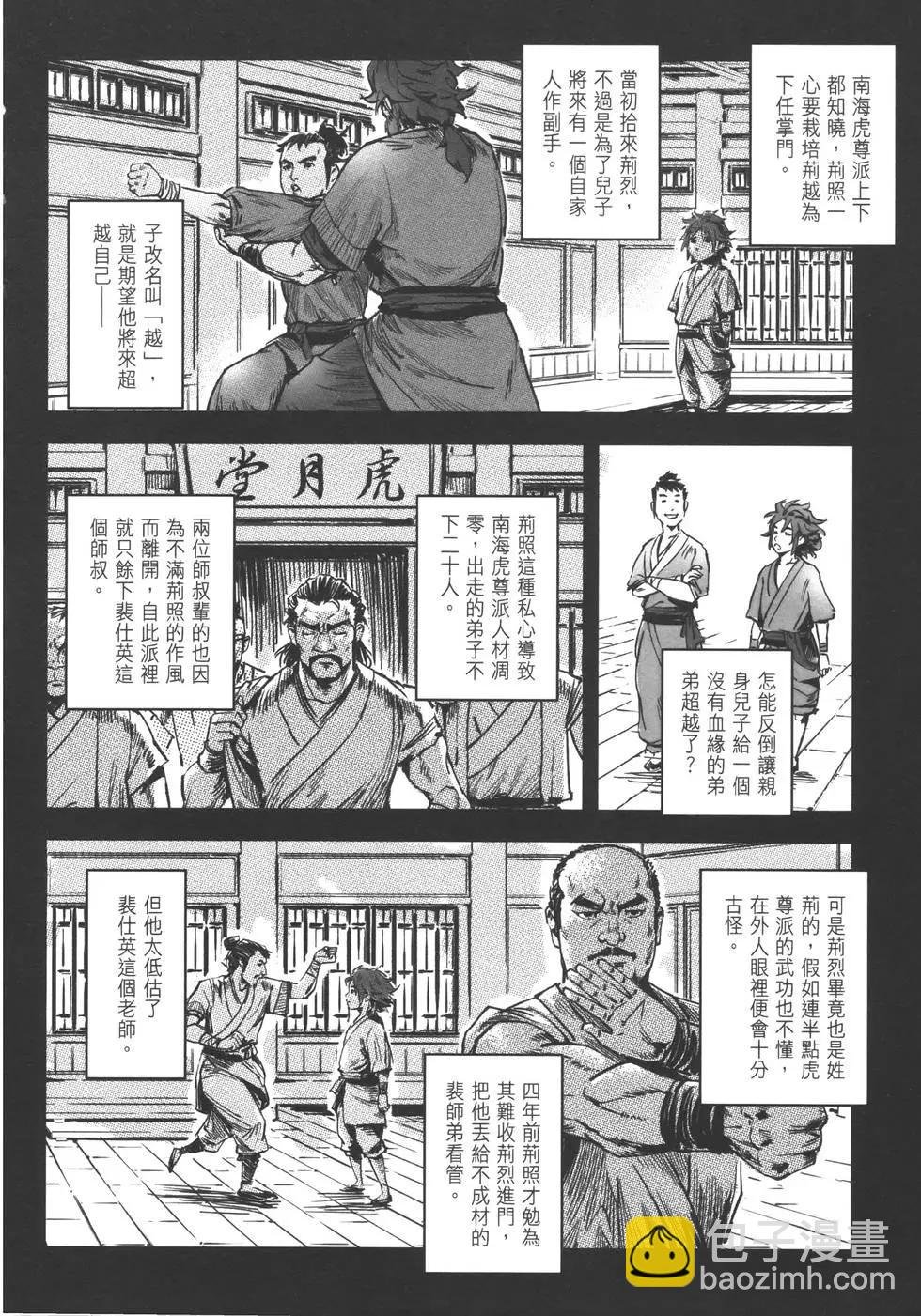 第11卷