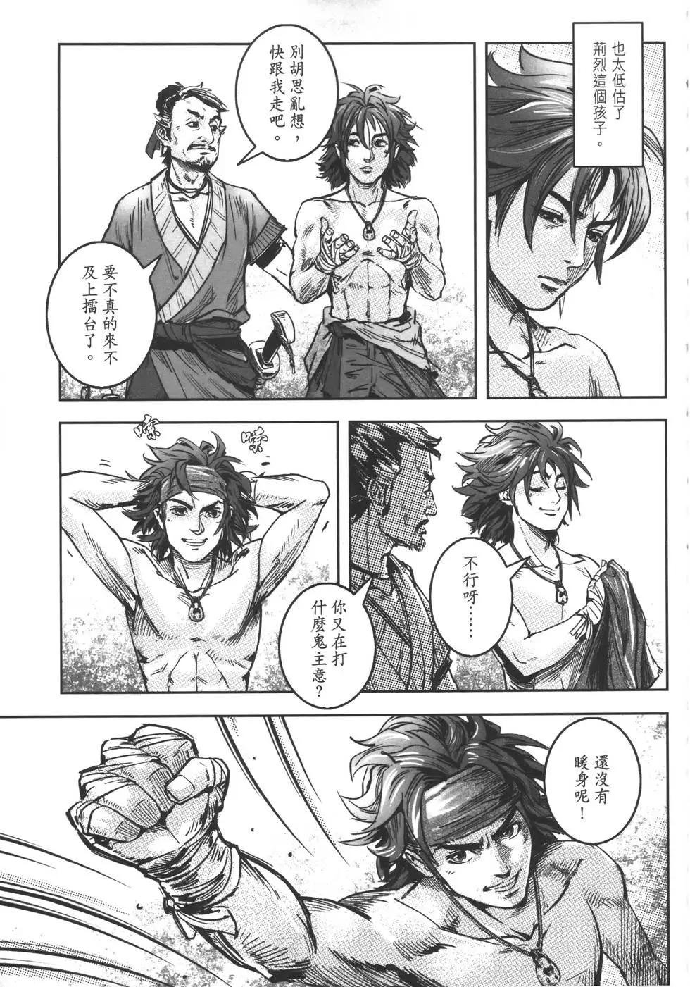 第11卷