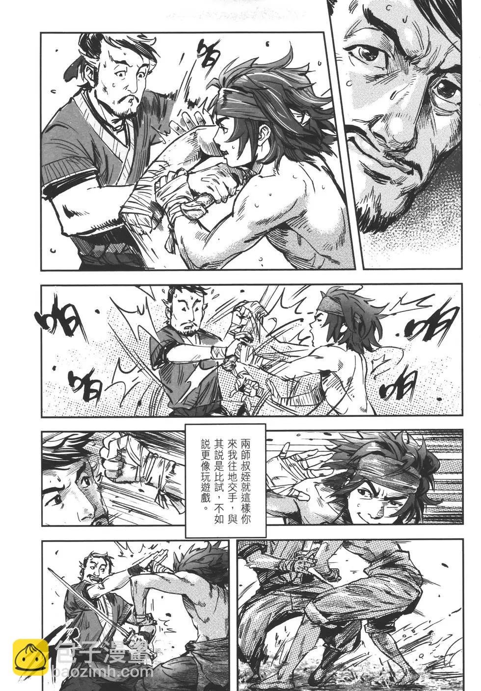 第11卷