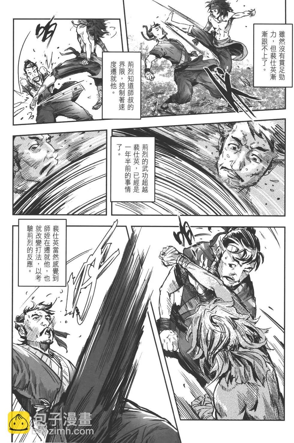 第11卷