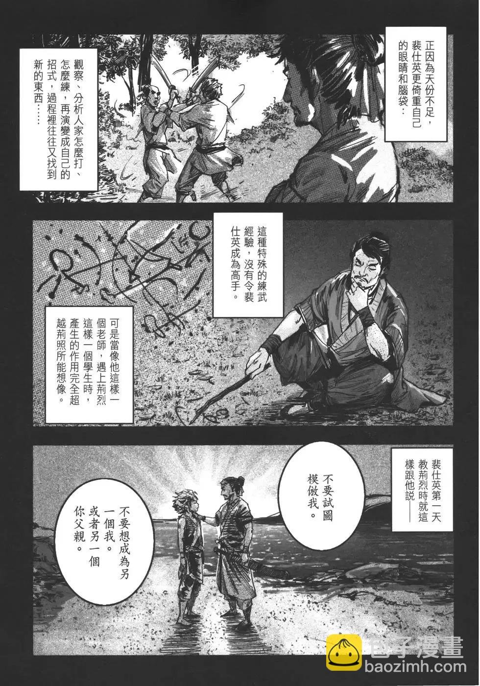 第11卷