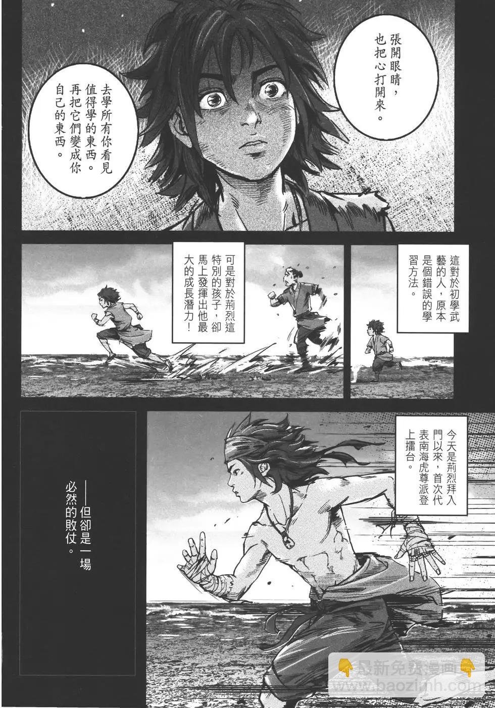 第11卷