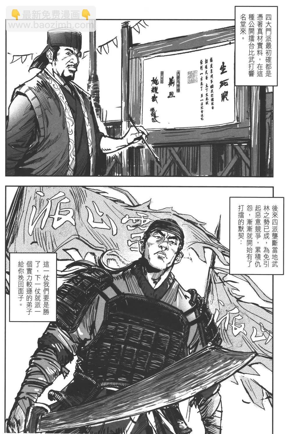 第11卷
