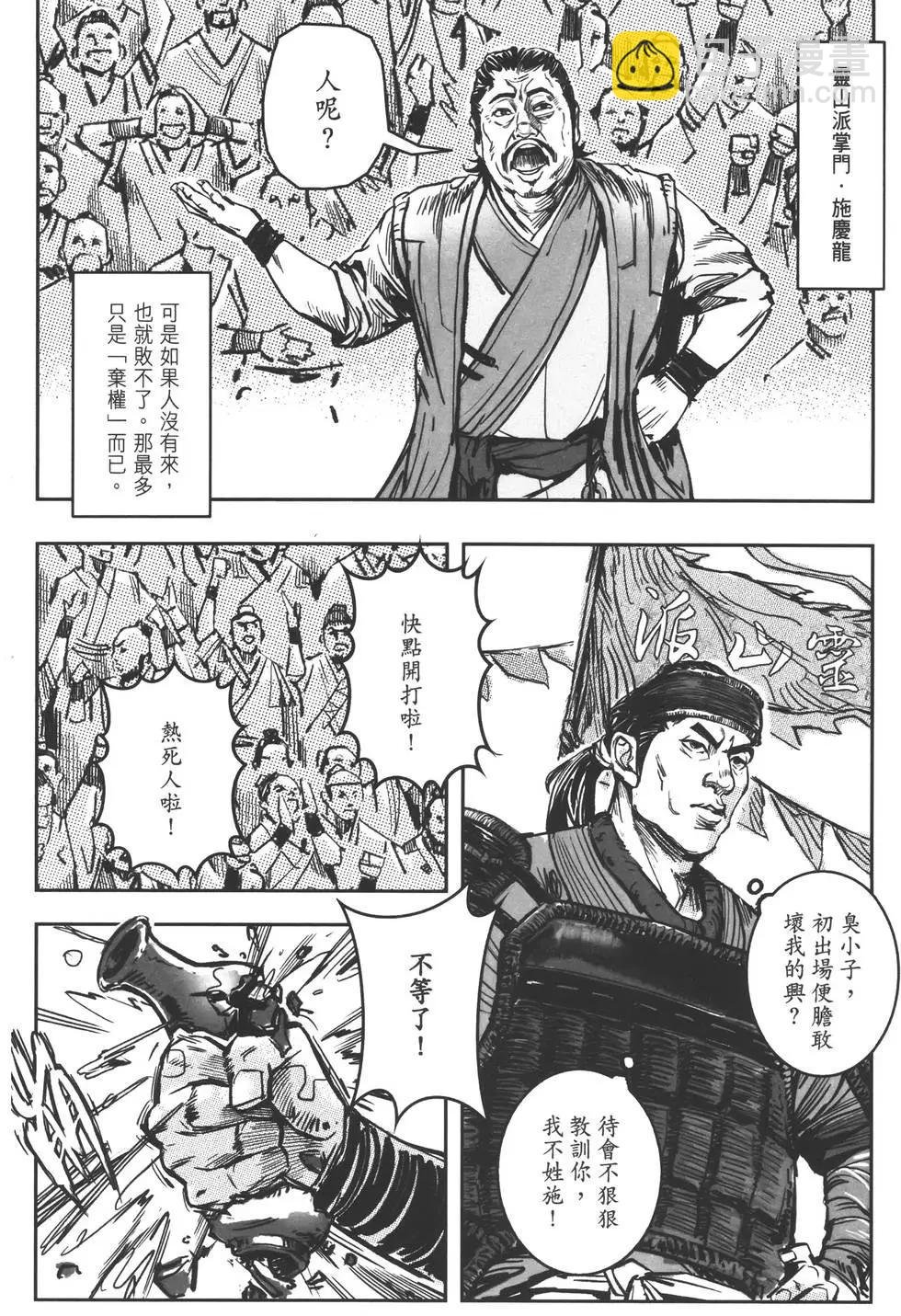 第11卷