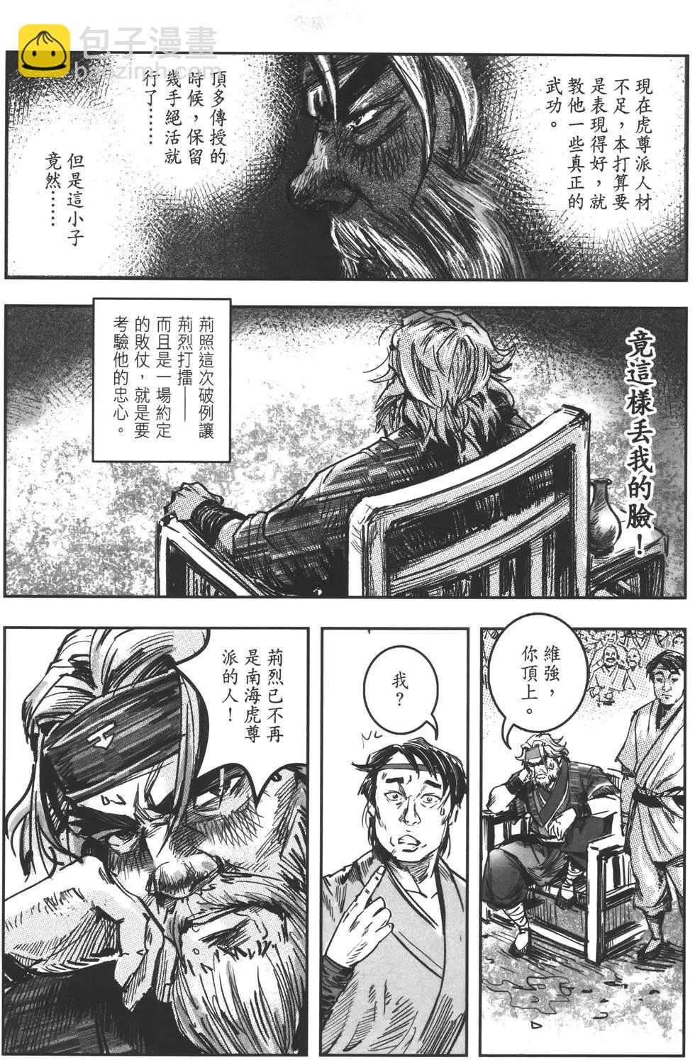 第11卷