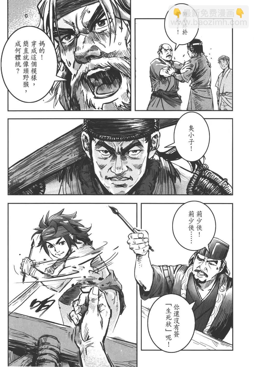 第11卷