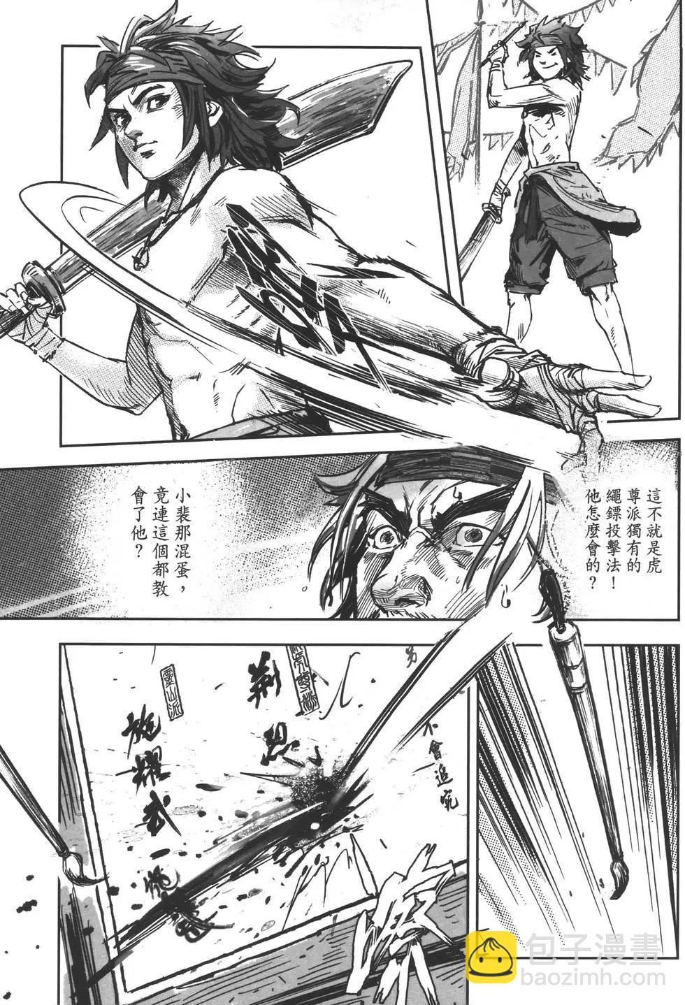 第11卷