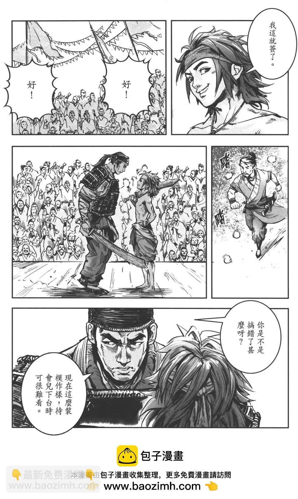 第11卷
