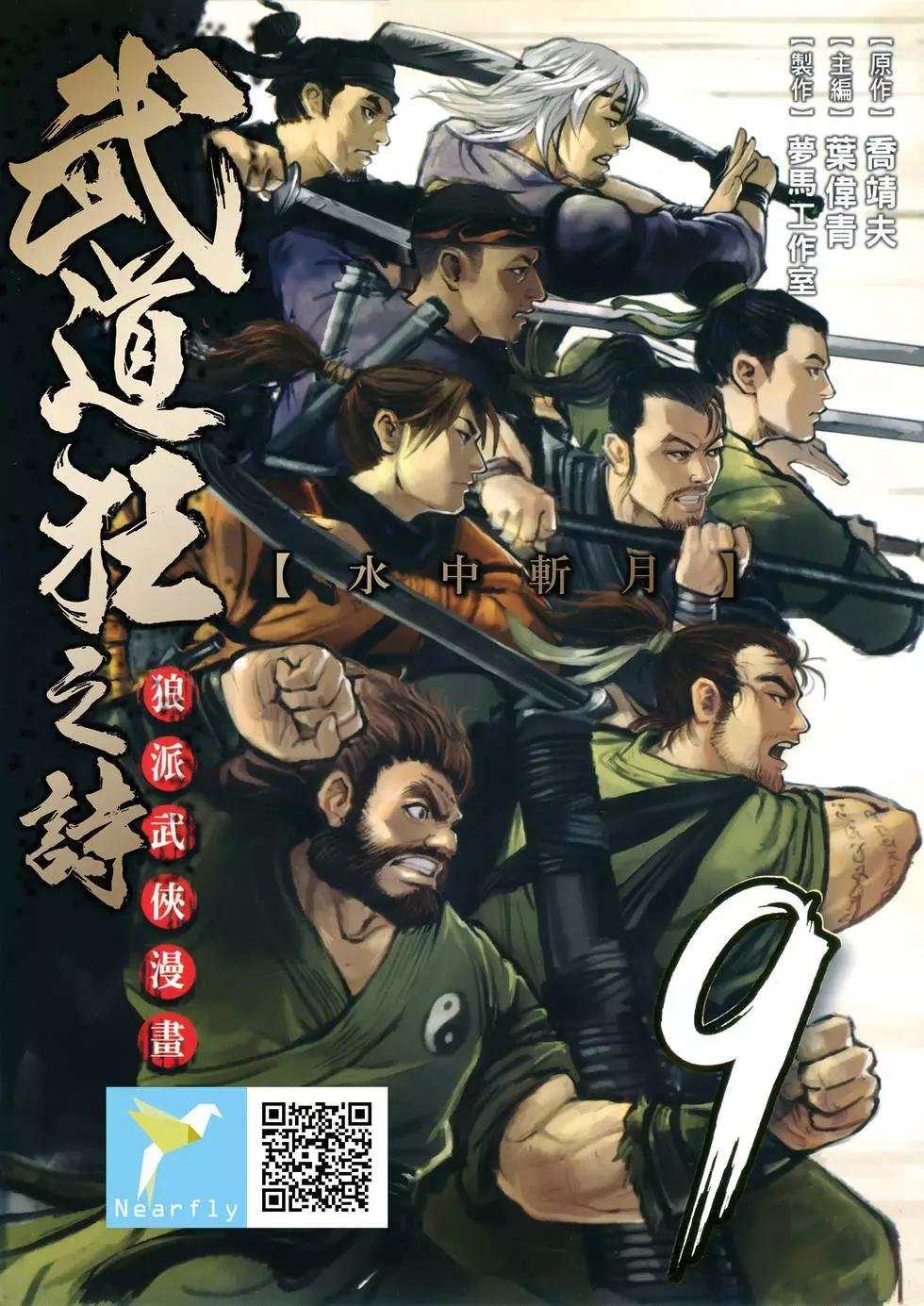 第09卷