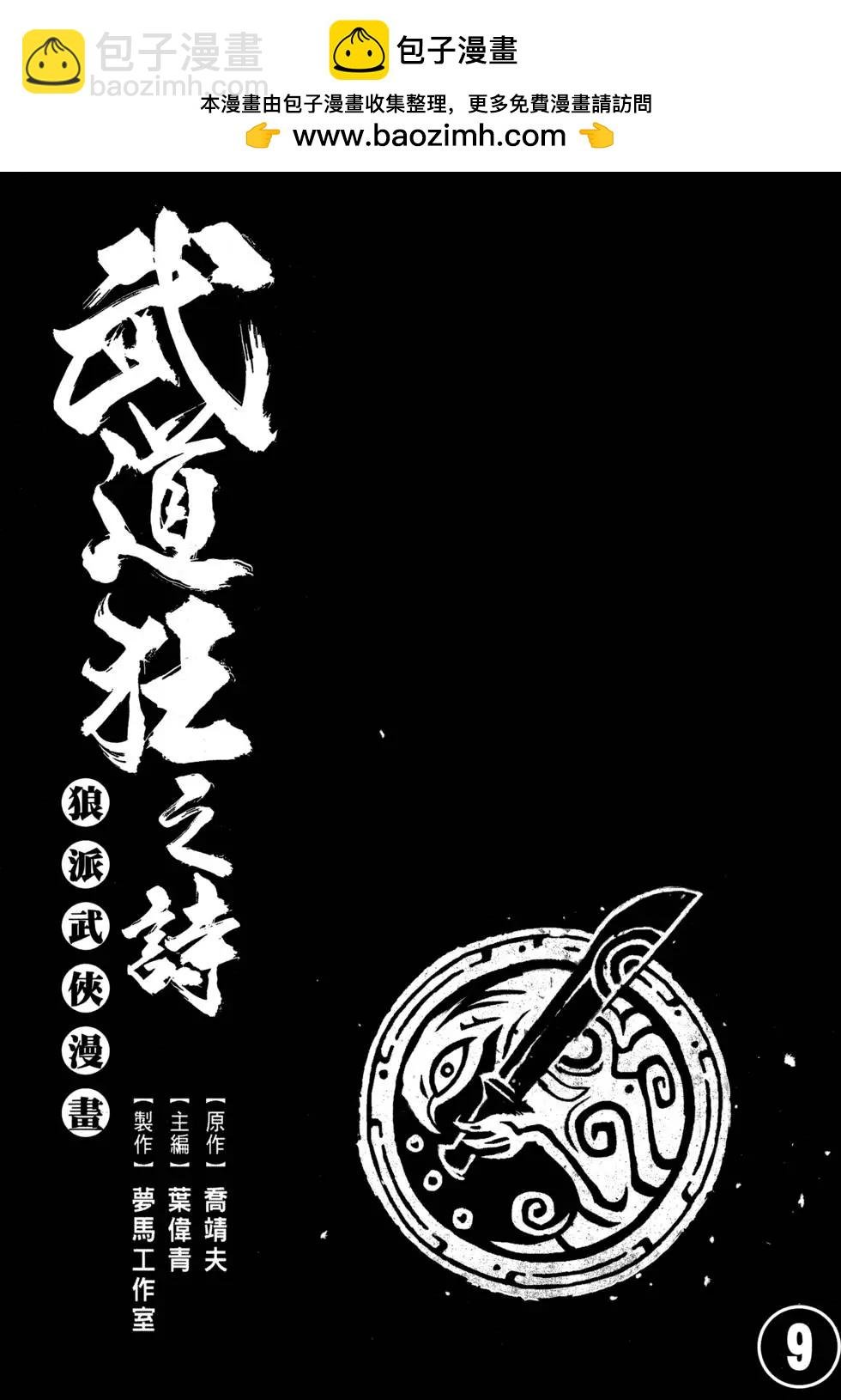 第09卷