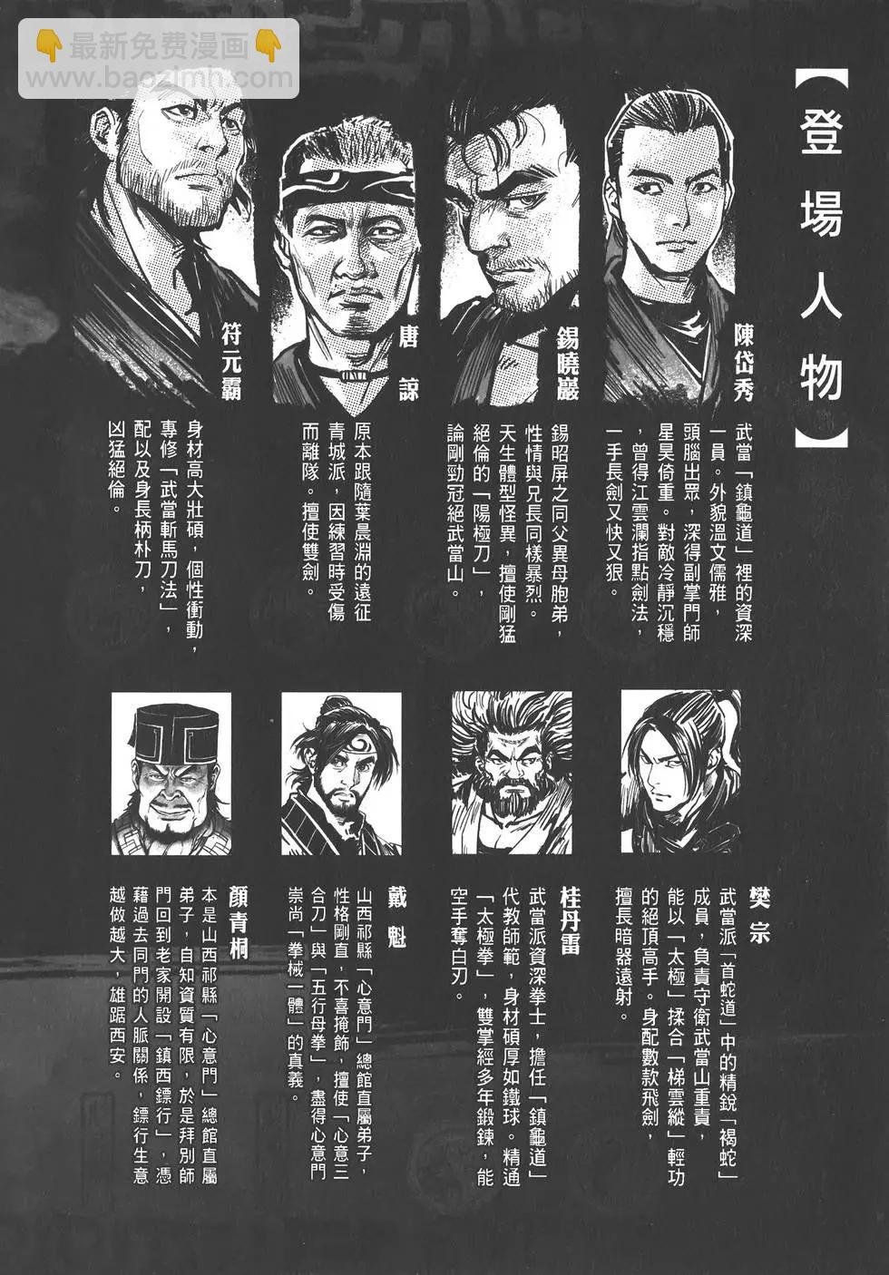第09卷