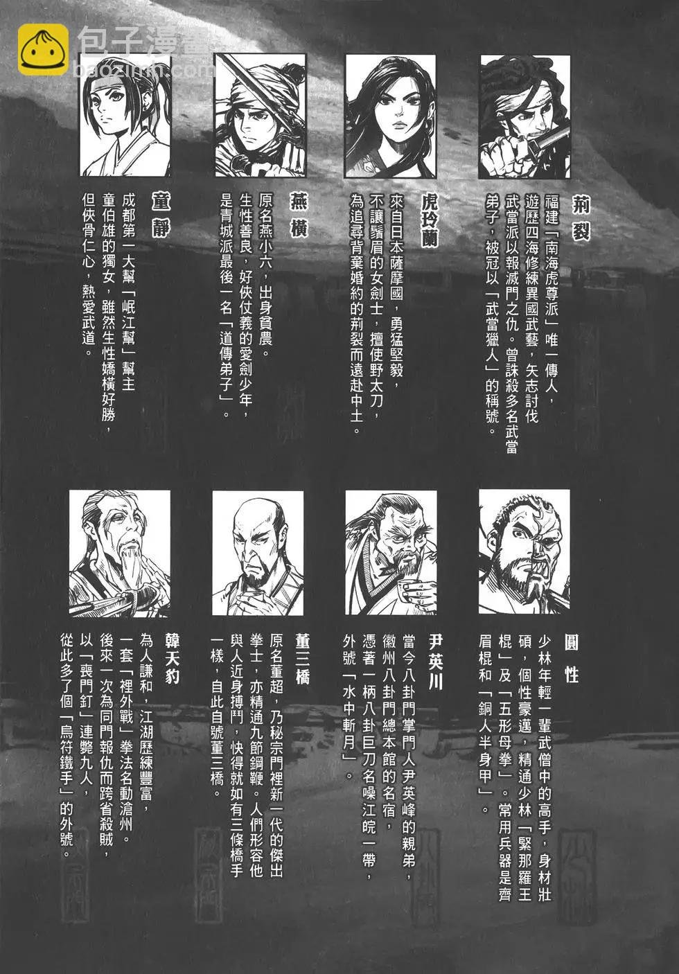 第09卷