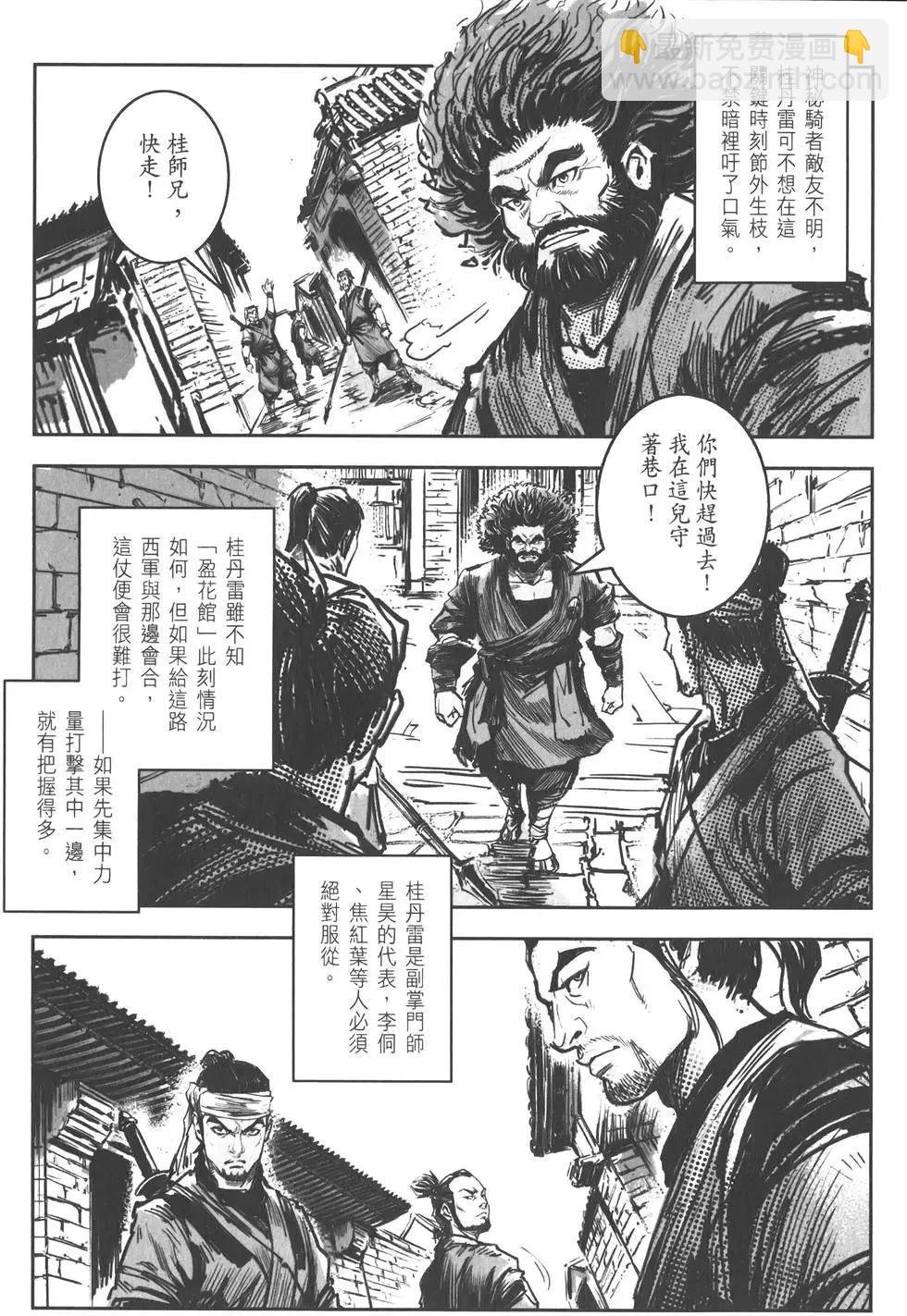 第09卷