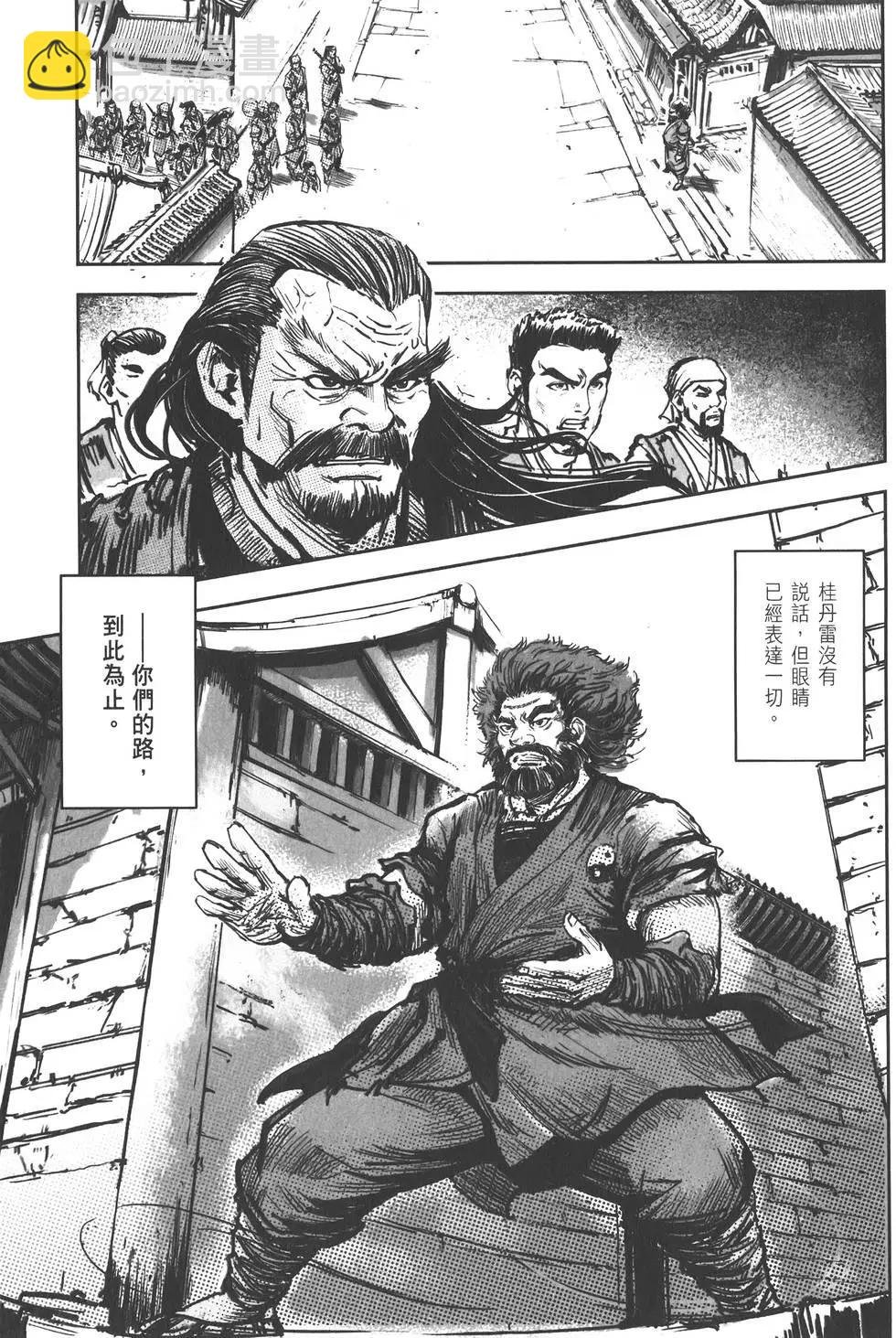 第09卷