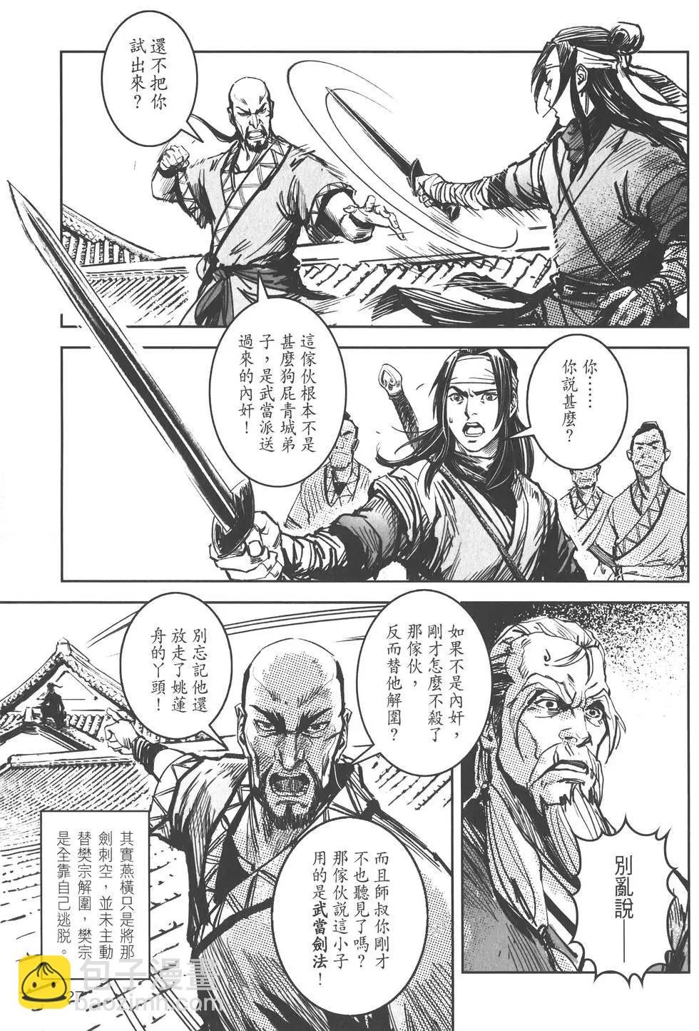 第09卷
