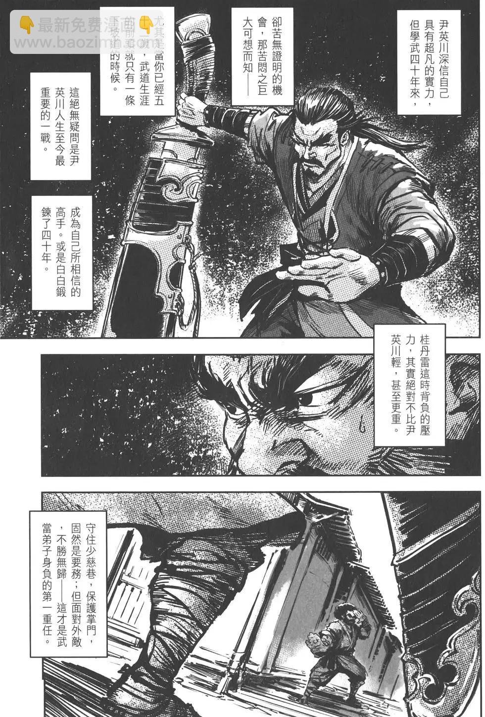 第09卷