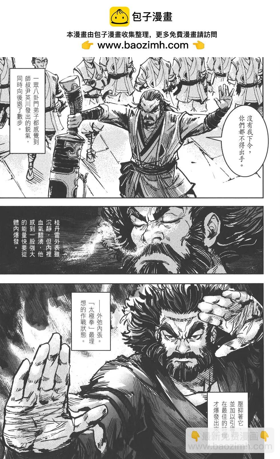 第09卷
