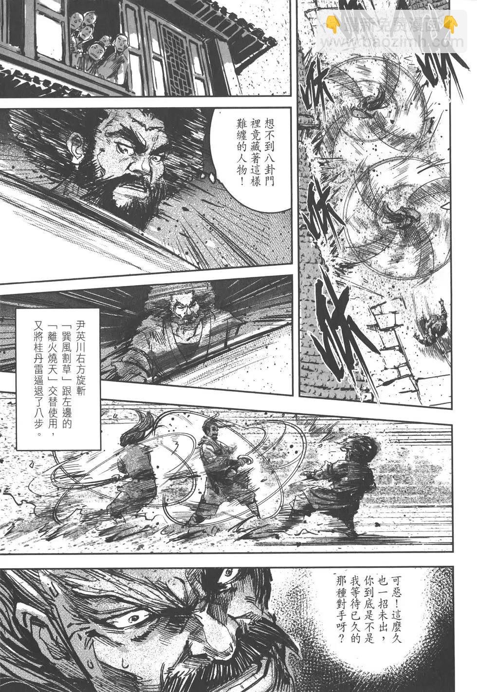 第09卷