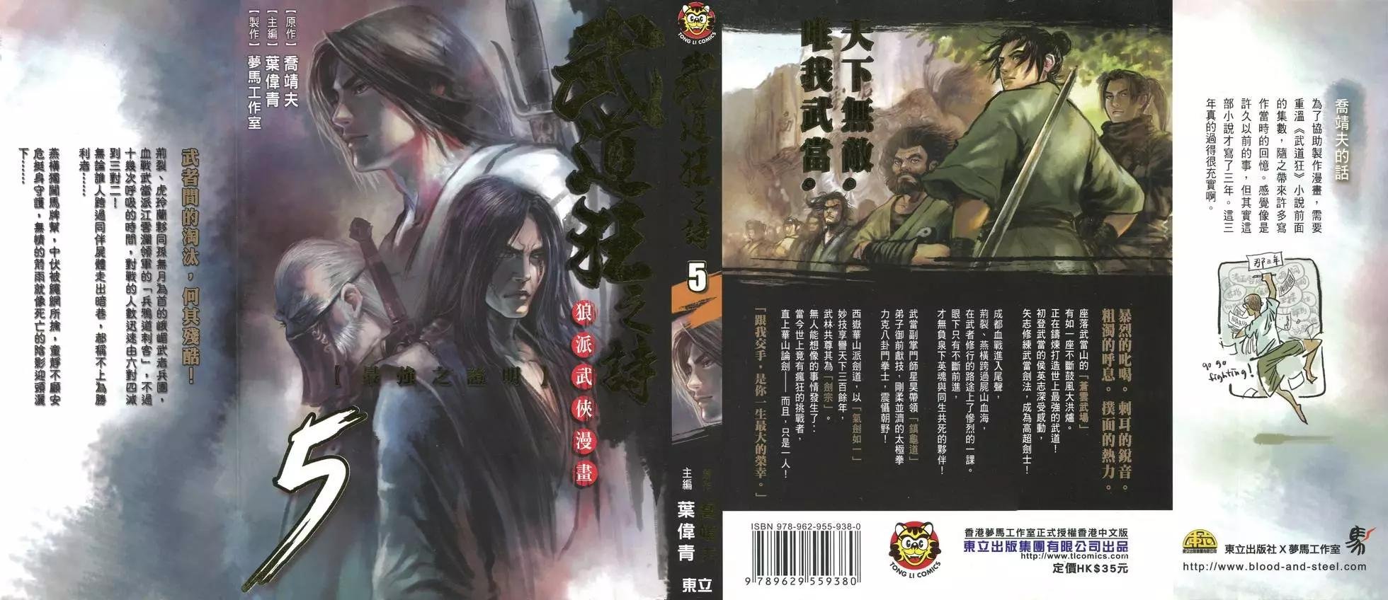 第05卷