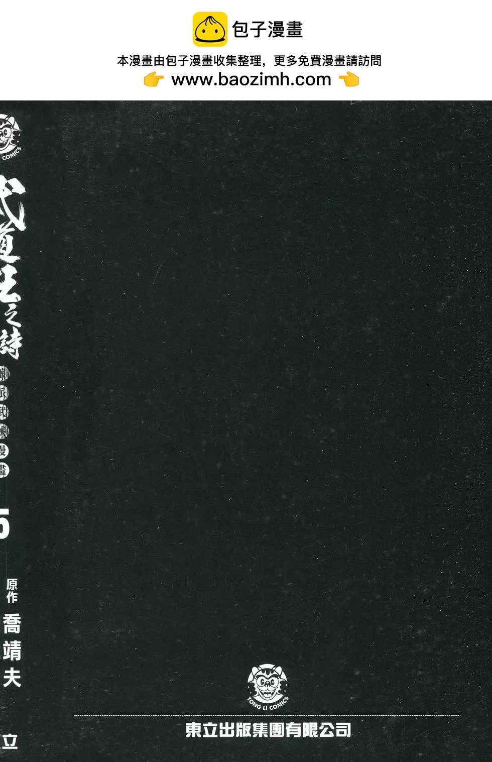 第05卷