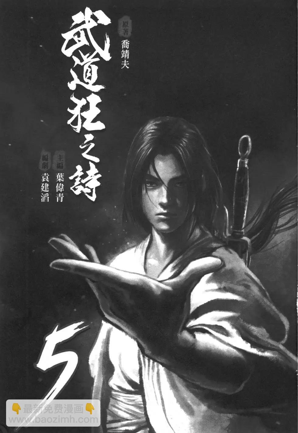 第05卷