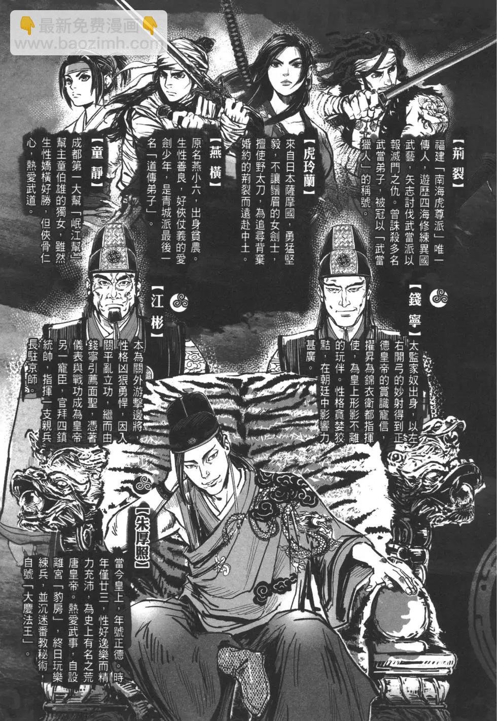 第05卷