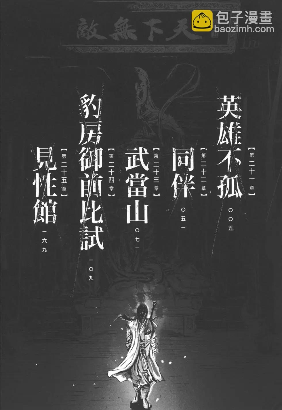 第05卷
