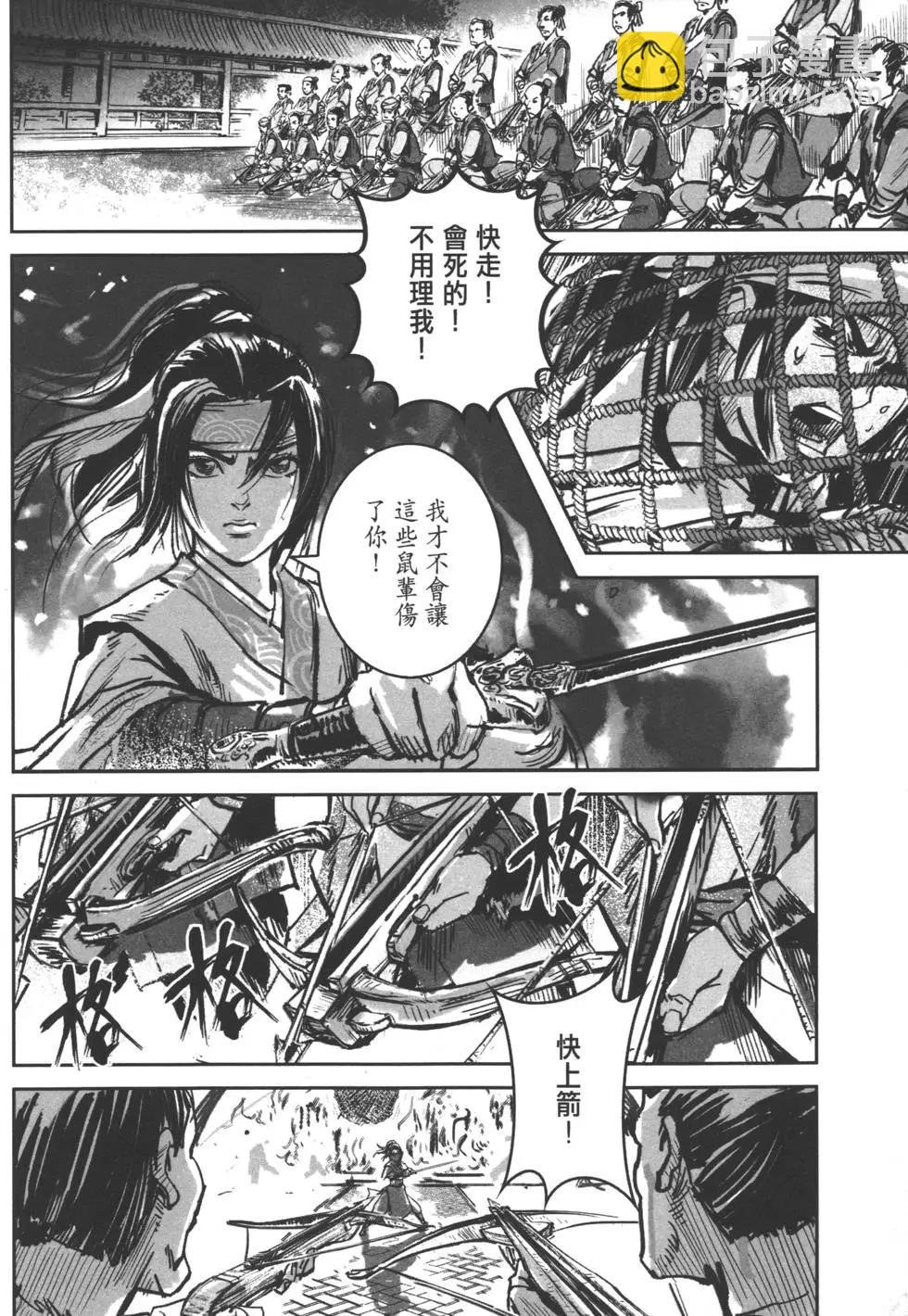第05卷