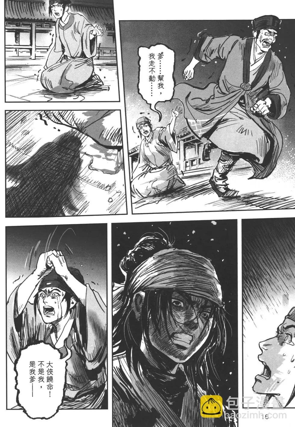 第05卷