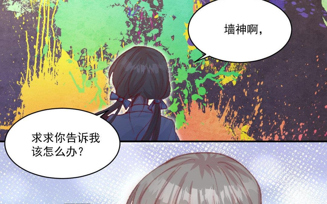 番外