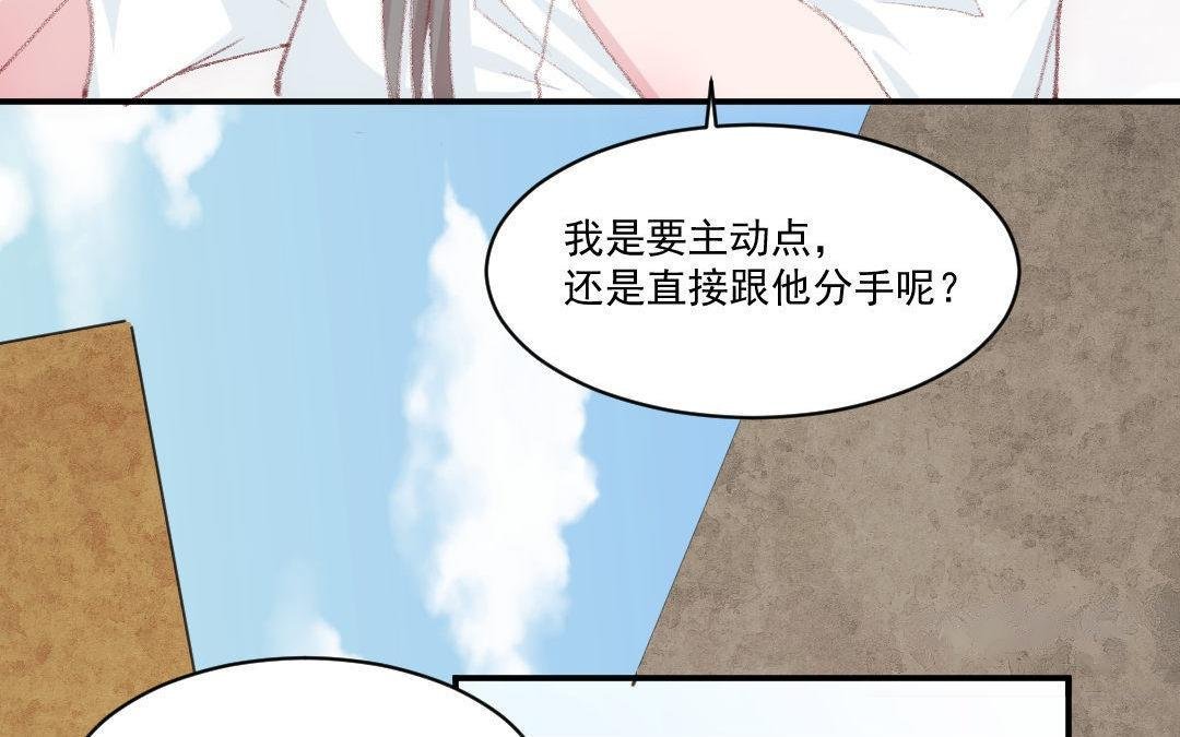 番外