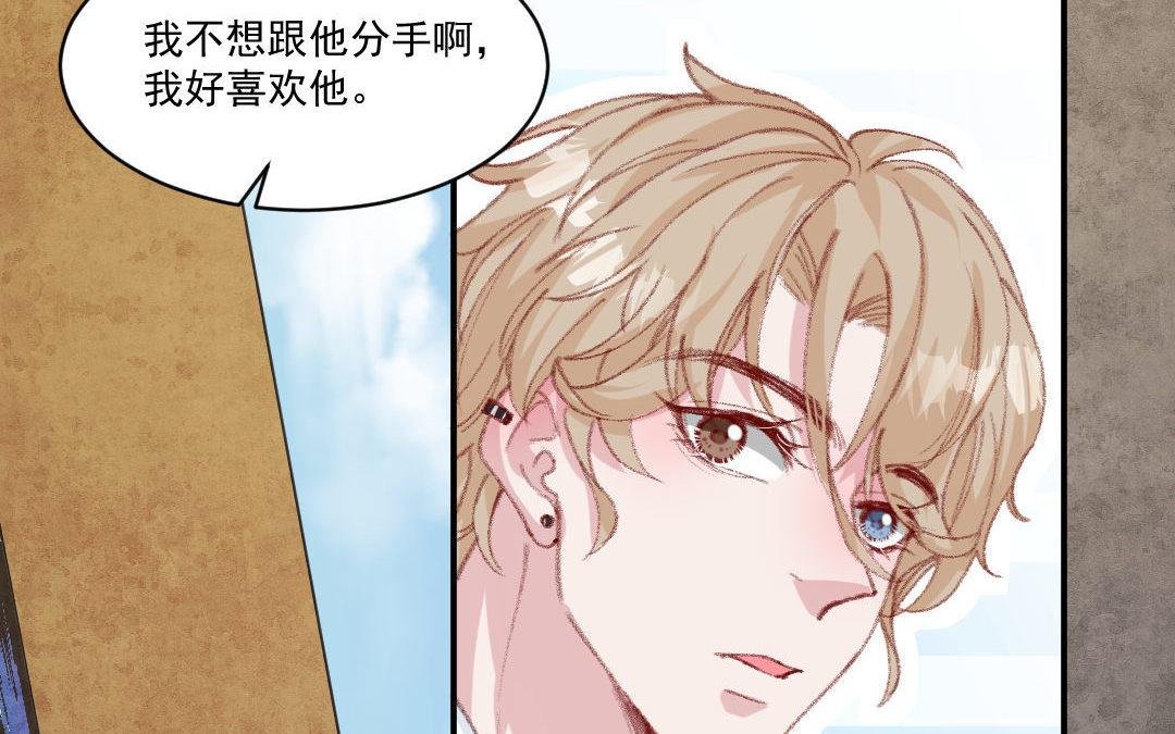 番外