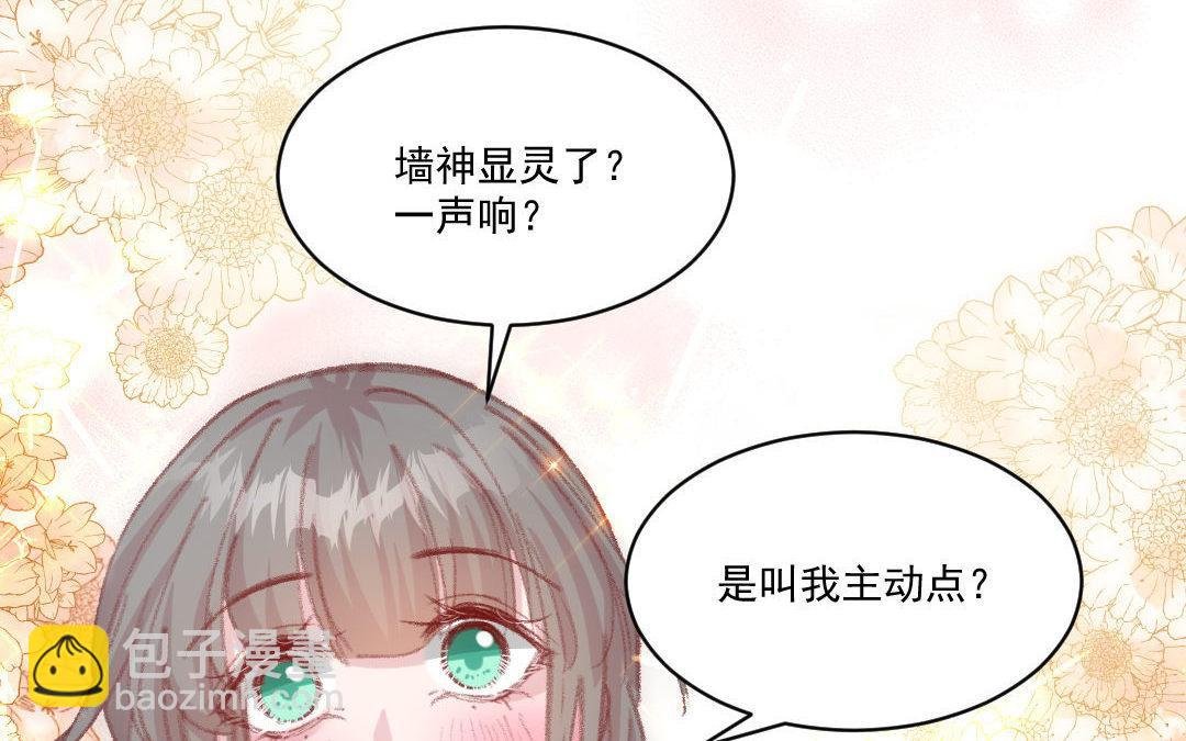 番外
