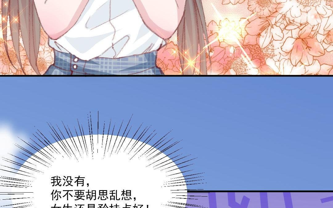 番外