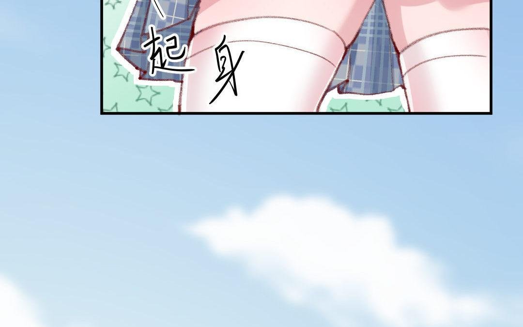 番外