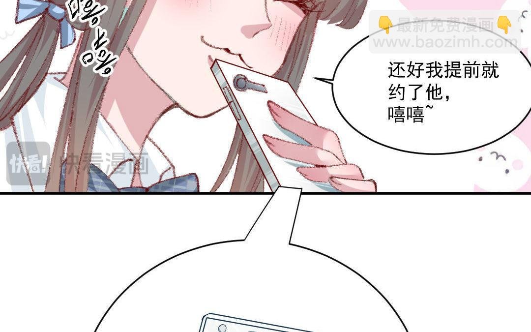 番外