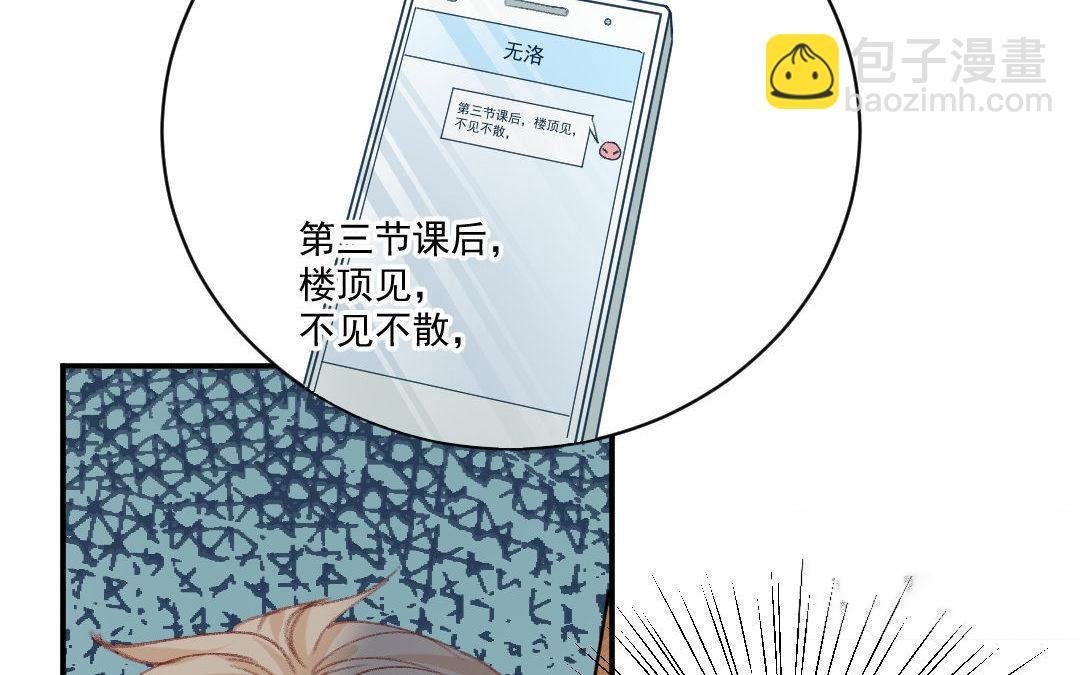 番外