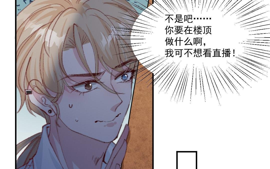 番外