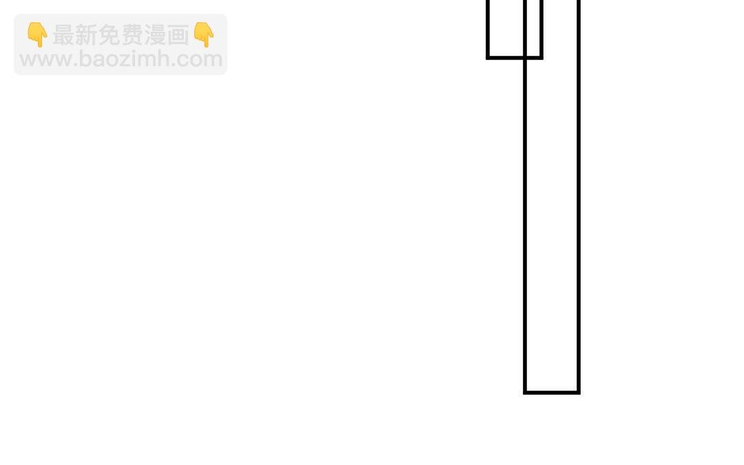 番外