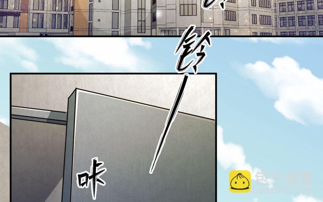 番外