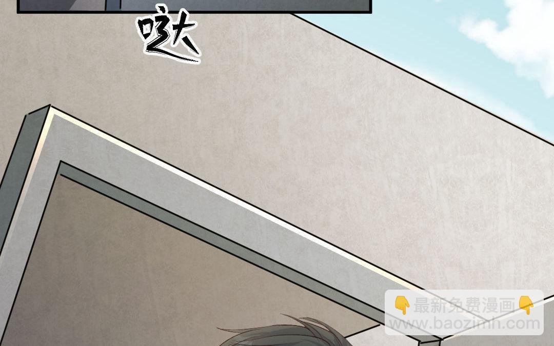 番外