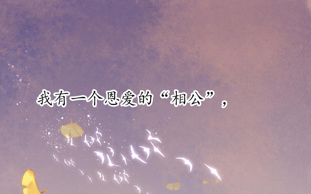 序章