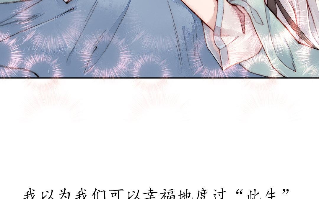序章