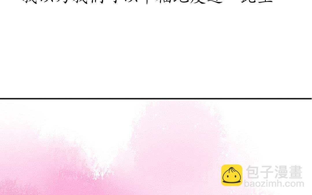 序章