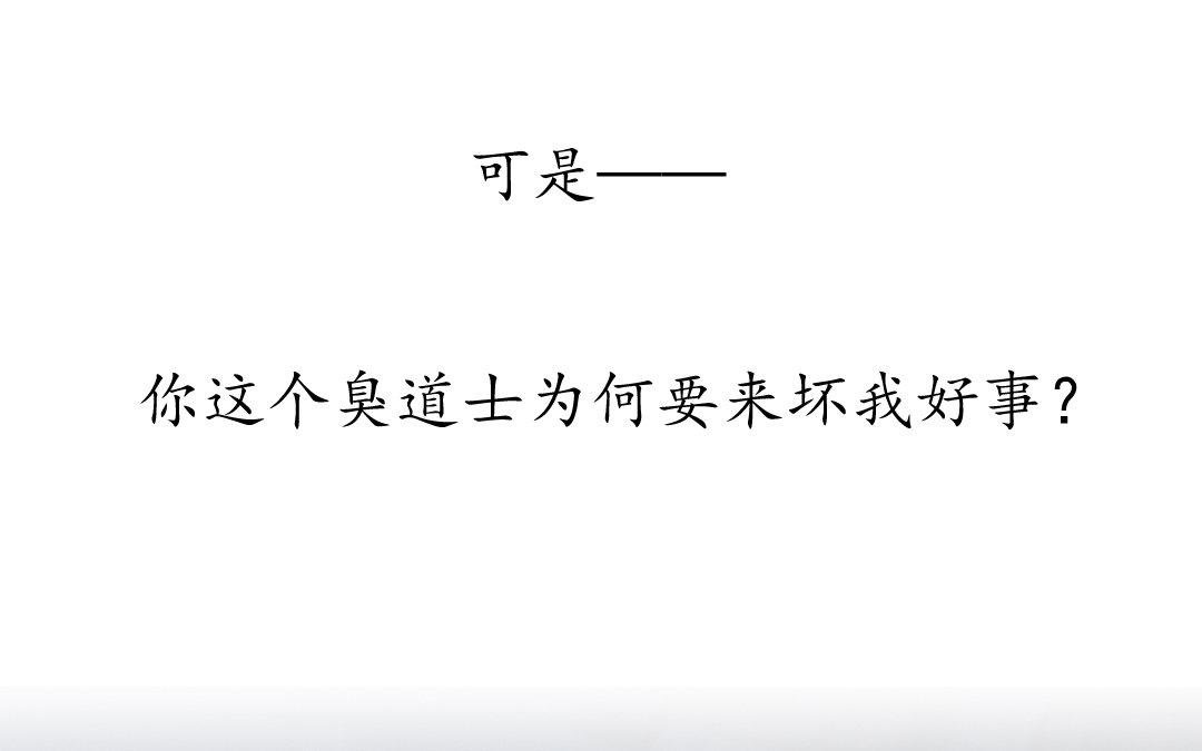 序章
