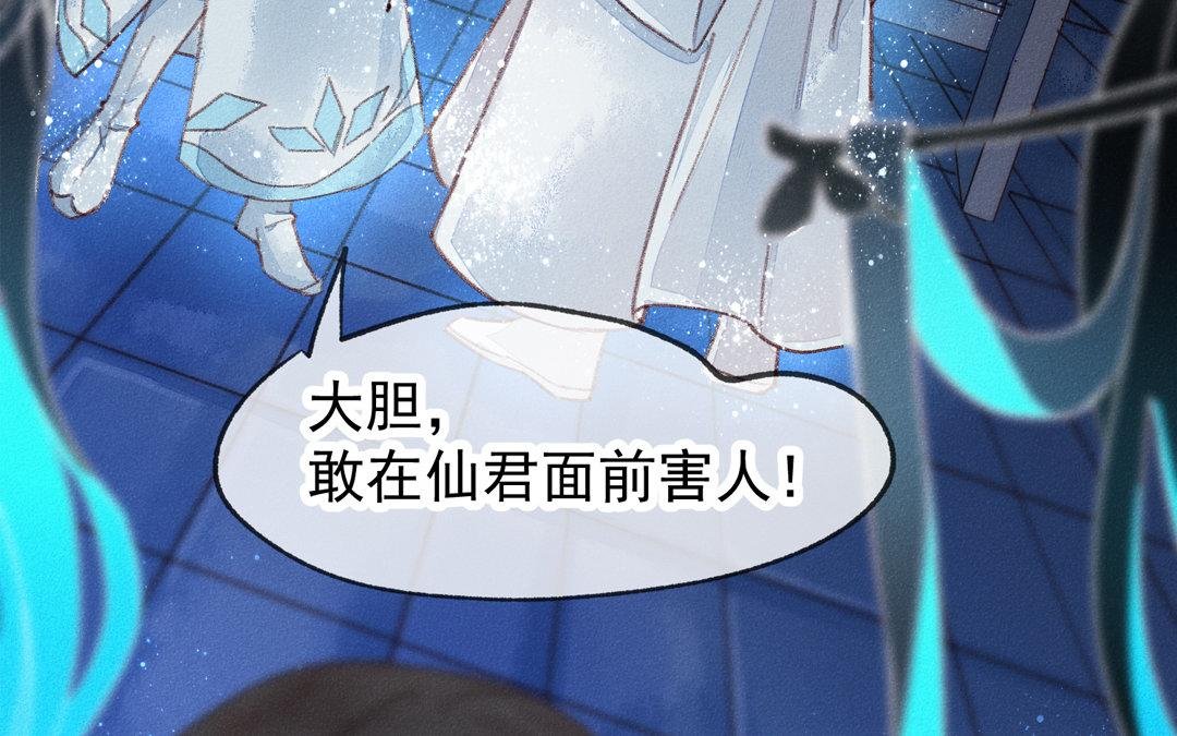 序章