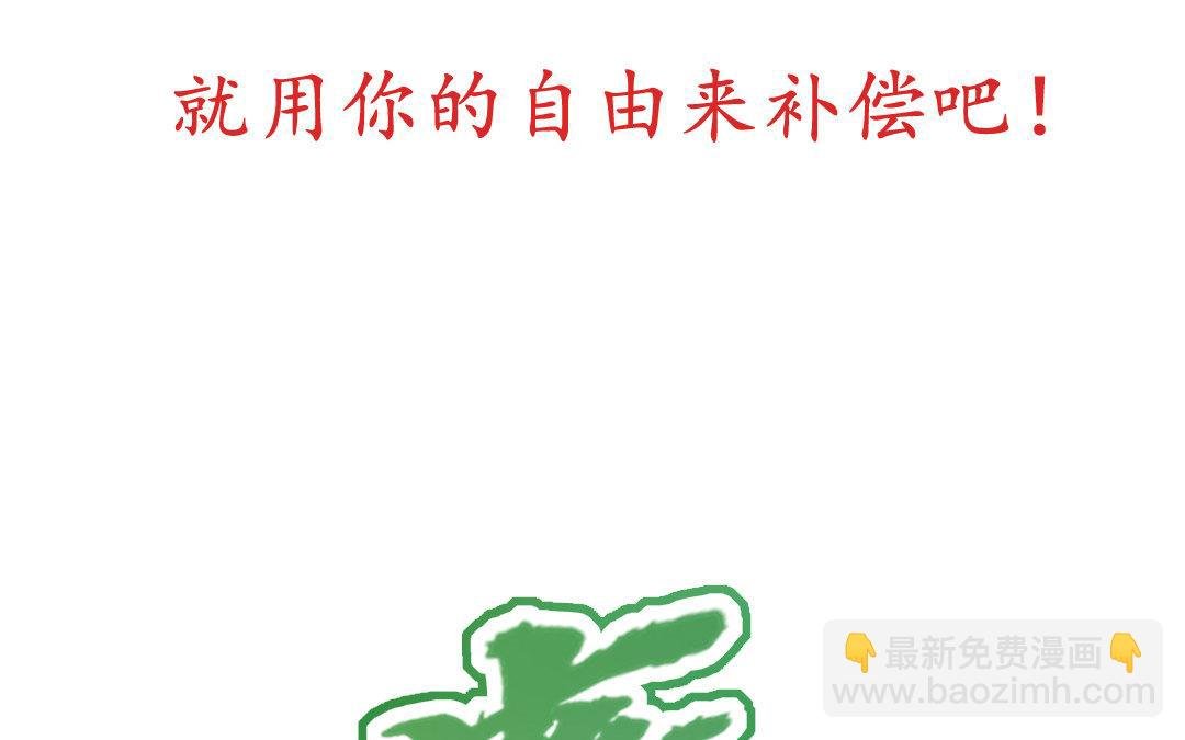 序章