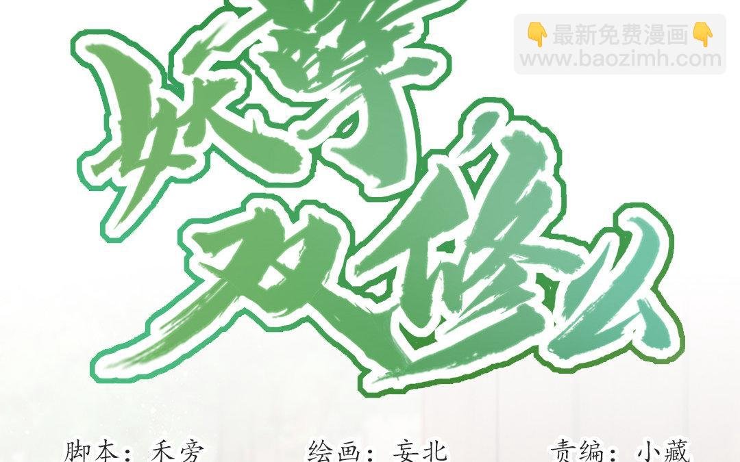 序章