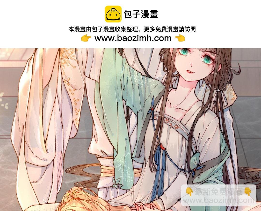 序章